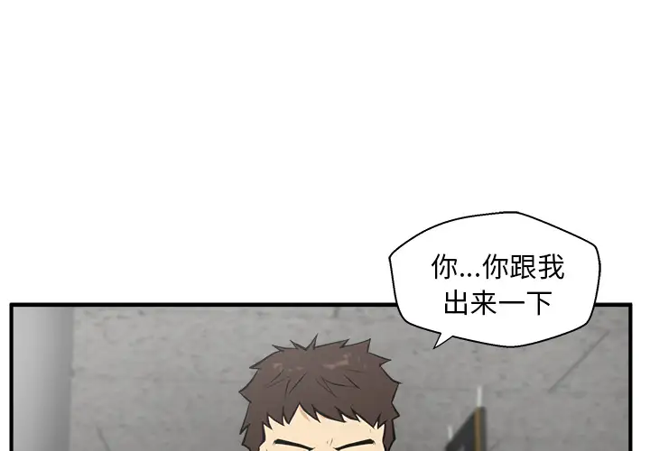 《35歲薑武烈》在线观看 第36章 漫画图片4