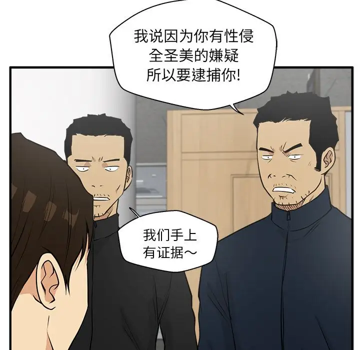 《35歲薑武烈》在线观看 第37章 漫画图片118