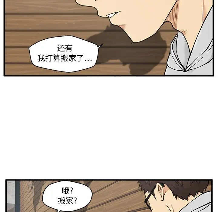 《35歲薑武烈》在线观看 第39章 漫画图片25