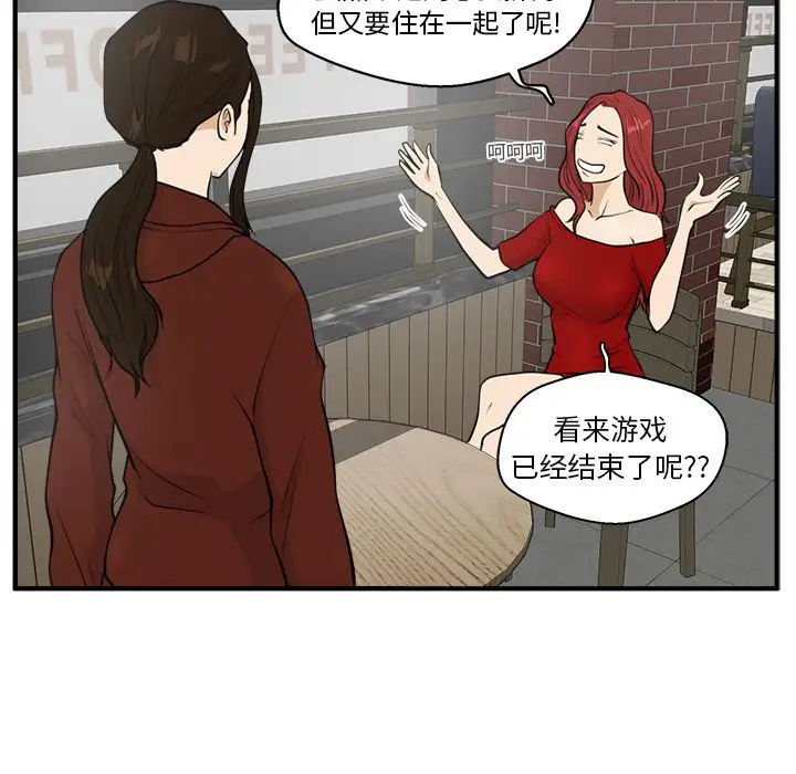 《35歲薑武烈》在线观看 第39章 漫画图片69