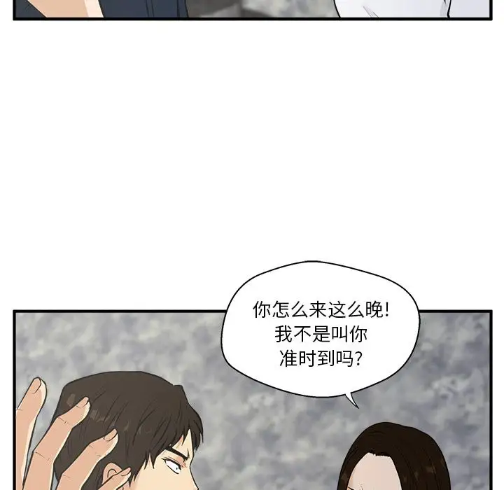 《35歲薑武烈》在线观看 第42章 漫画图片13