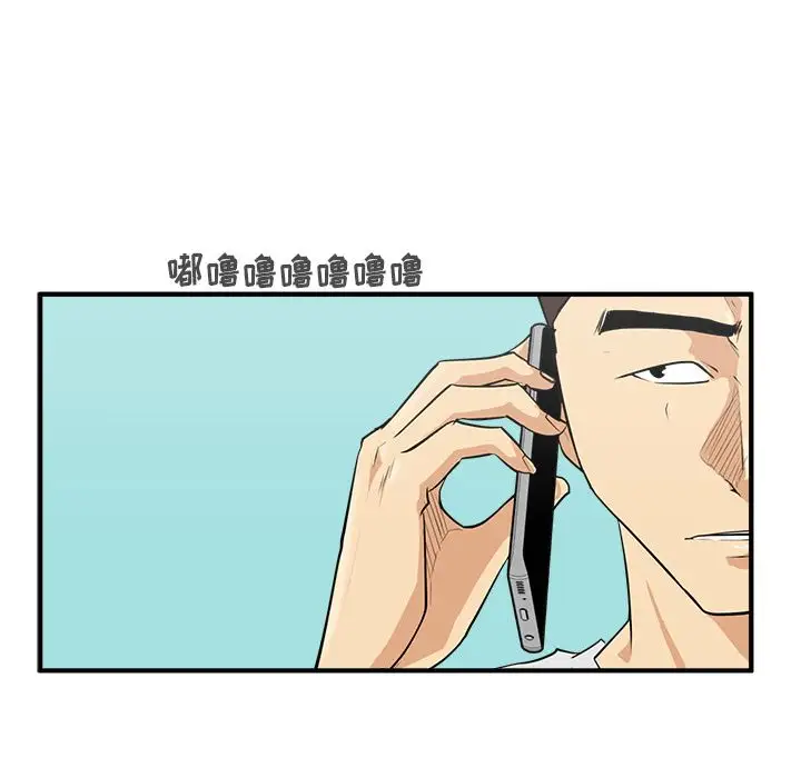 《35歲薑武烈》在线观看 第54章 漫画图片14