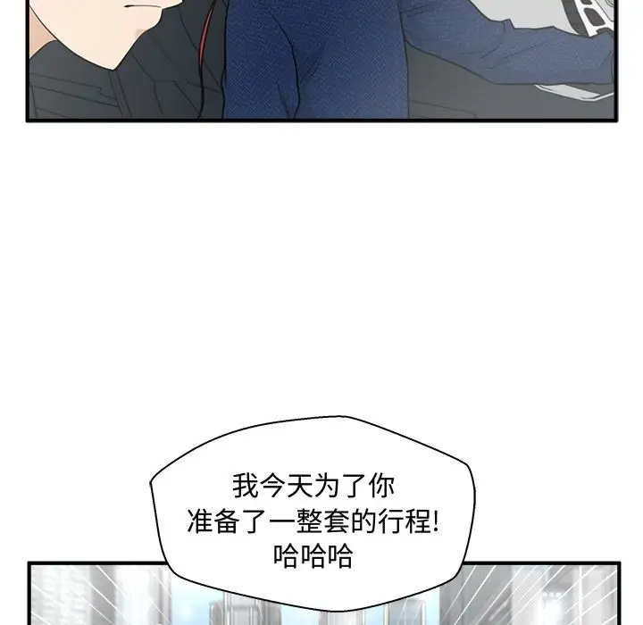 《35歲薑武烈》在线观看 第54章 漫画图片20