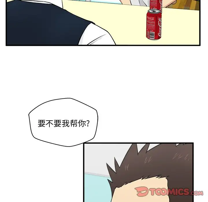 《35歲薑武烈》在线观看 第54章 漫画图片44