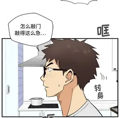 《35歲薑武烈》在线观看 第61章 漫画图片12