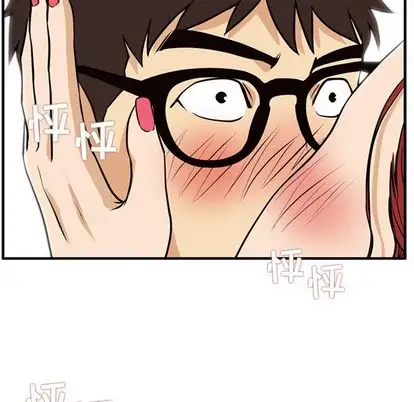 《35歲薑武烈》在线观看 第61章 漫画图片70