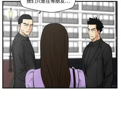 《35歲薑武烈》在线观看 第61章 漫画图片97