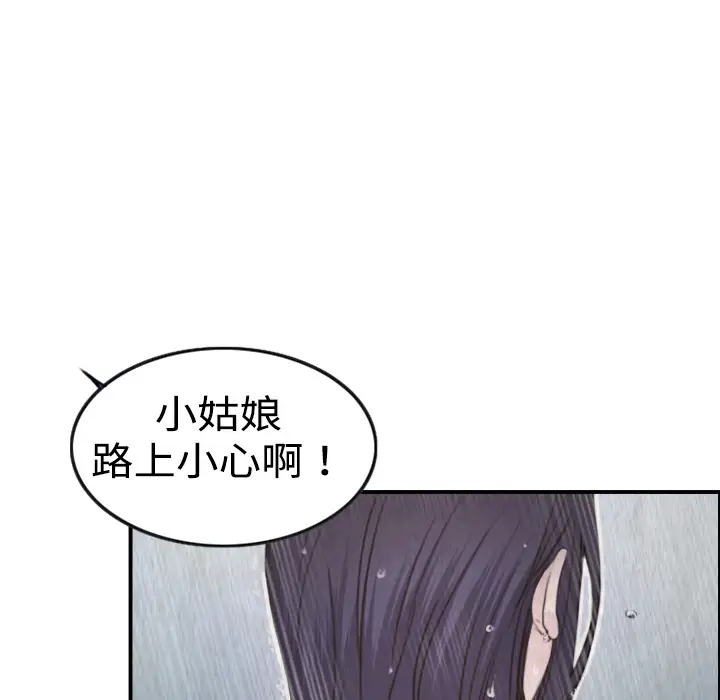 《煉獄鬼島》在线观看 第1话 漫画图片8