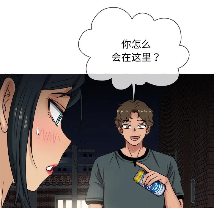 《勝基的秘密基地》在线观看 第19话 漫画图片34