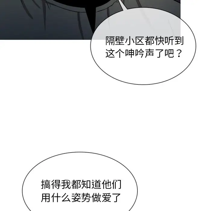 《勝基的秘密基地》在线观看 第19话 漫画图片56