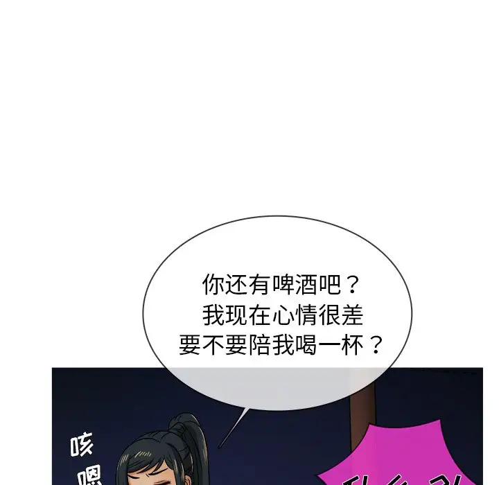 《勝基的秘密基地》在线观看 第19话 漫画图片90