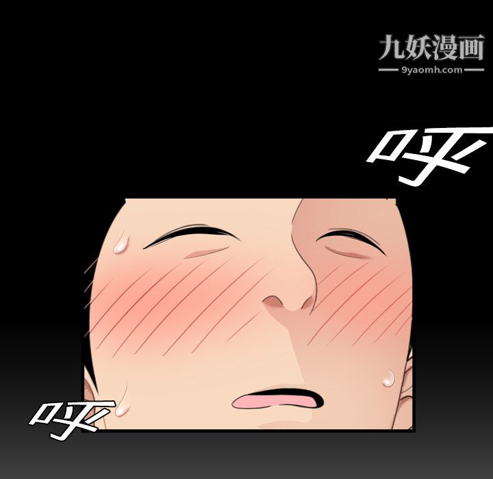 《性愛百分百》在线观看 第2话 漫画图片39