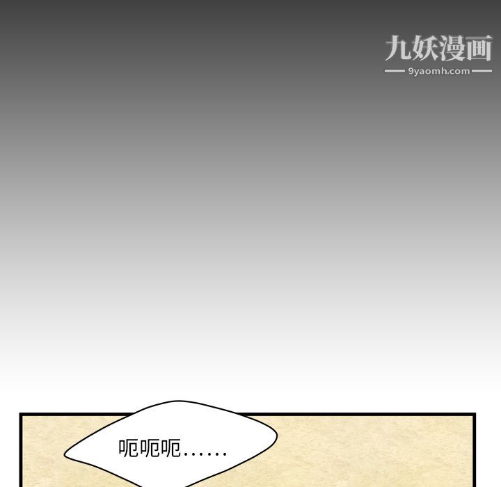 《性愛百分百》在线观看 第2话 漫画图片40