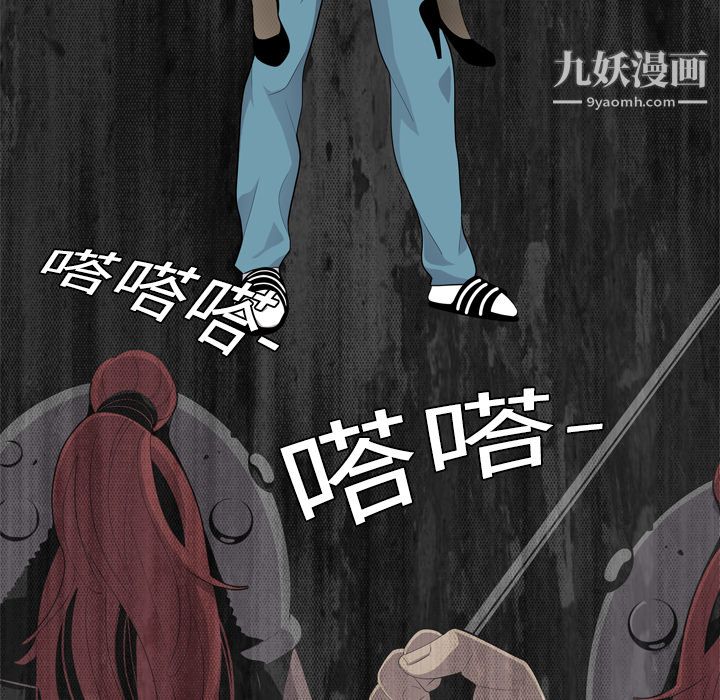 《性愛百分百》在线观看 第3话 漫画图片39