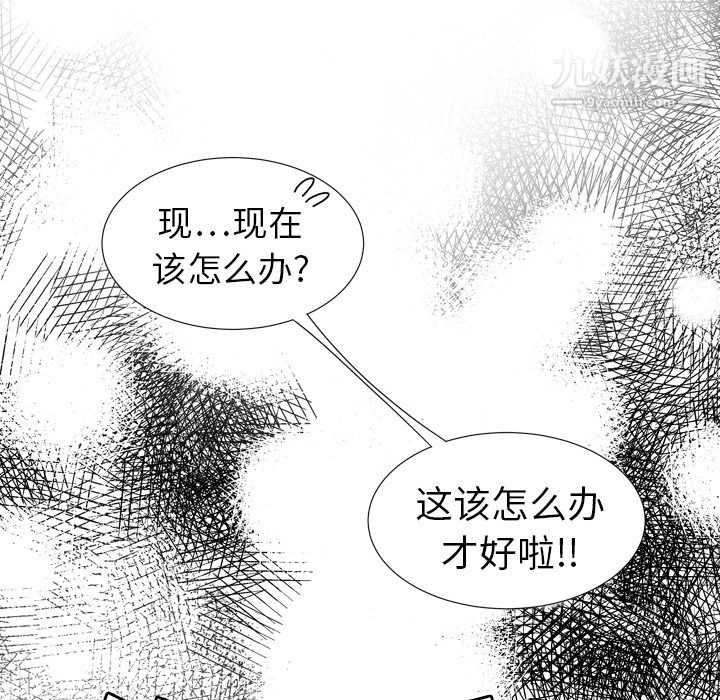 《性愛百分百》在线观看 第6话 漫画图片94