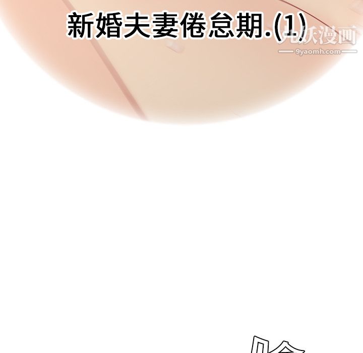 《性愛百分百》在线观看 第7话 漫画图片15