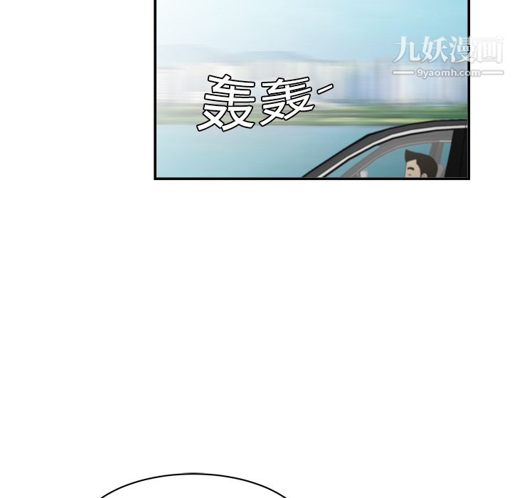 《性愛百分百》在线观看 第8话 漫画图片62