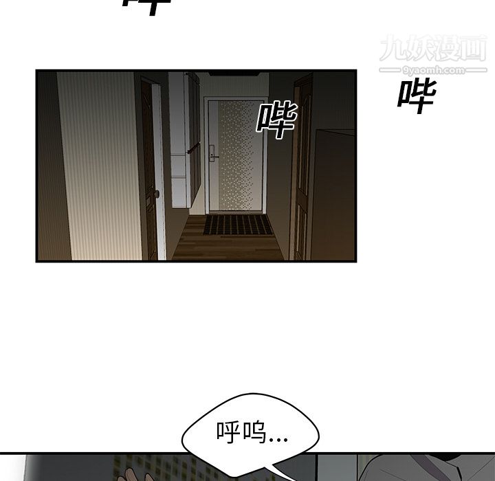 《性愛百分百》在线观看 第12话 漫画图片7