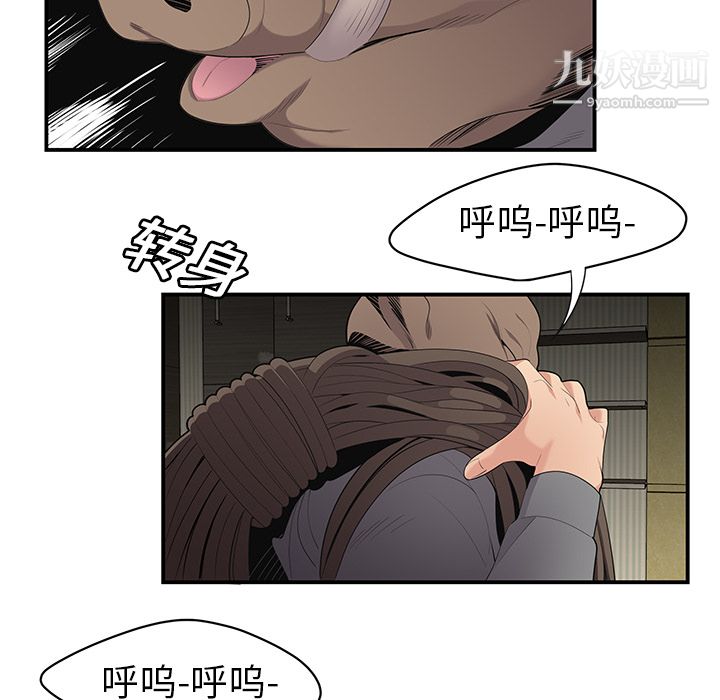 《性愛百分百》在线观看 第12话 漫画图片16