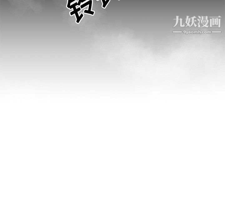 《性愛百分百》在线观看 第13话 漫画图片51