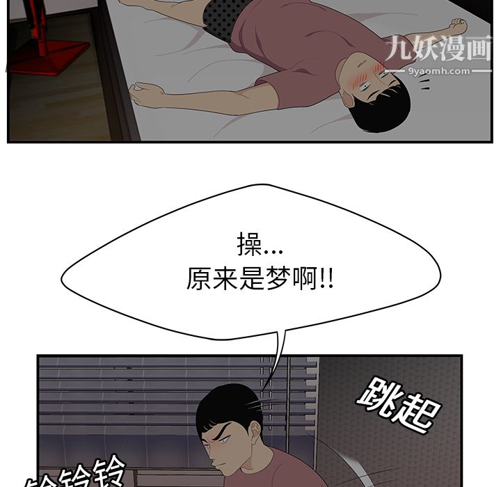 《性愛百分百》在线观看 第13话 漫画图片54