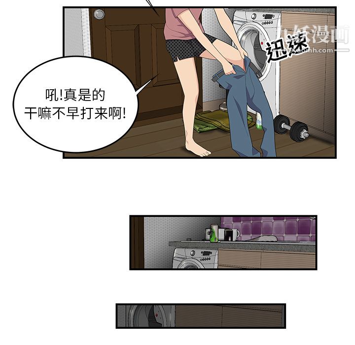 《性愛百分百》在线观看 第13话 漫画图片64