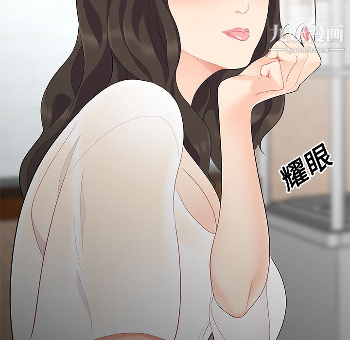 《性愛百分百》在线观看 第14话 漫画图片28