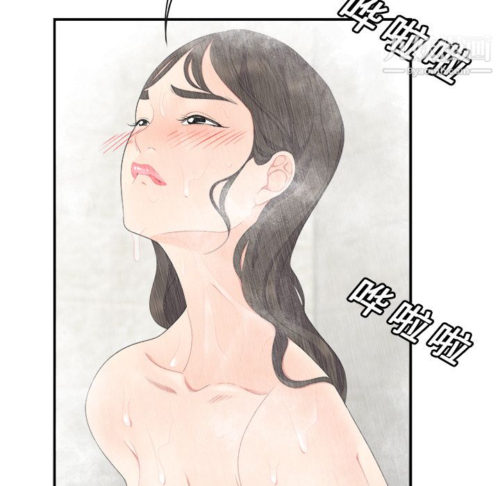 《性愛百分百》在线观看 第16话 漫画图片14