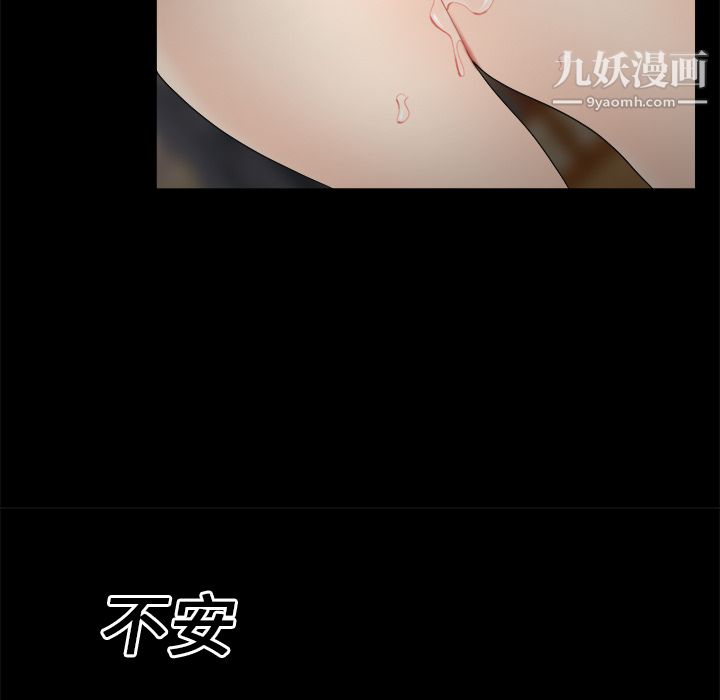 《性愛百分百》在线观看 第16话 漫画图片68