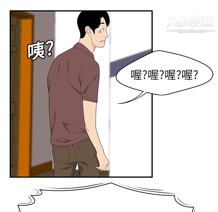 《性愛百分百》在线观看 第19话 漫画图片31