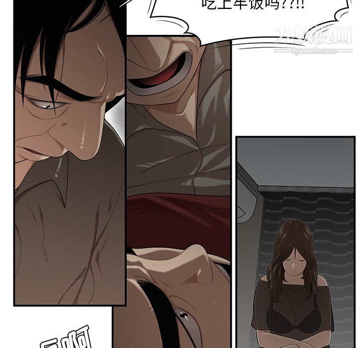 《性愛百分百》在线观看 第28话 漫画图片34