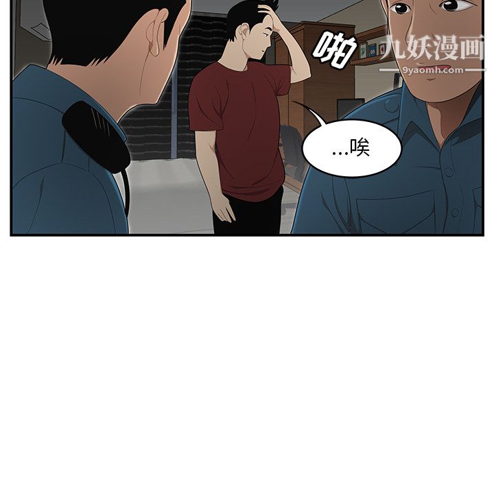 《性愛百分百》在线观看 第28话 漫画图片51