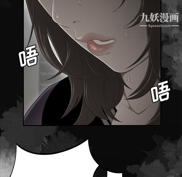 《性愛百分百》在线观看 第28话 漫画图片64