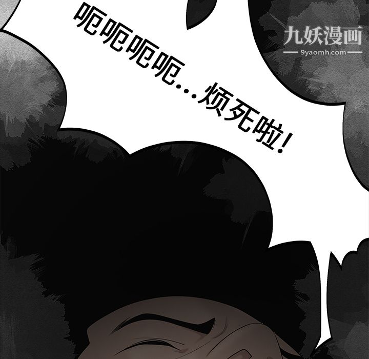 《性愛百分百》在线观看 第28话 漫画图片65