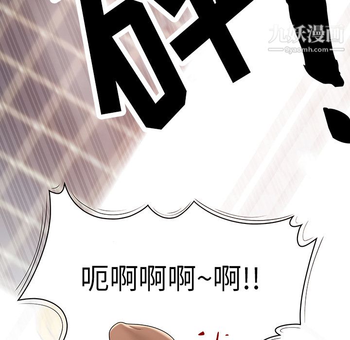 《性愛百分百》在线观看 第29话 漫画图片42