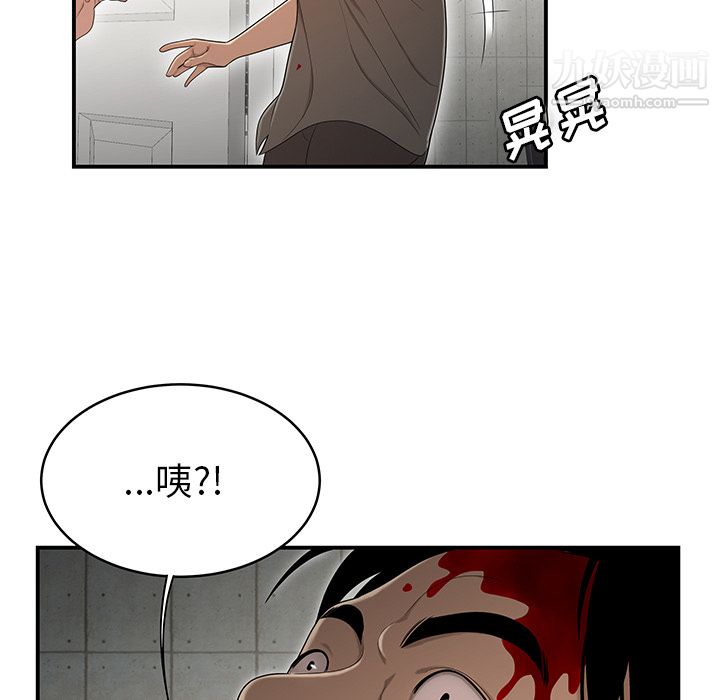 《性愛百分百》在线观看 第29话 漫画图片50