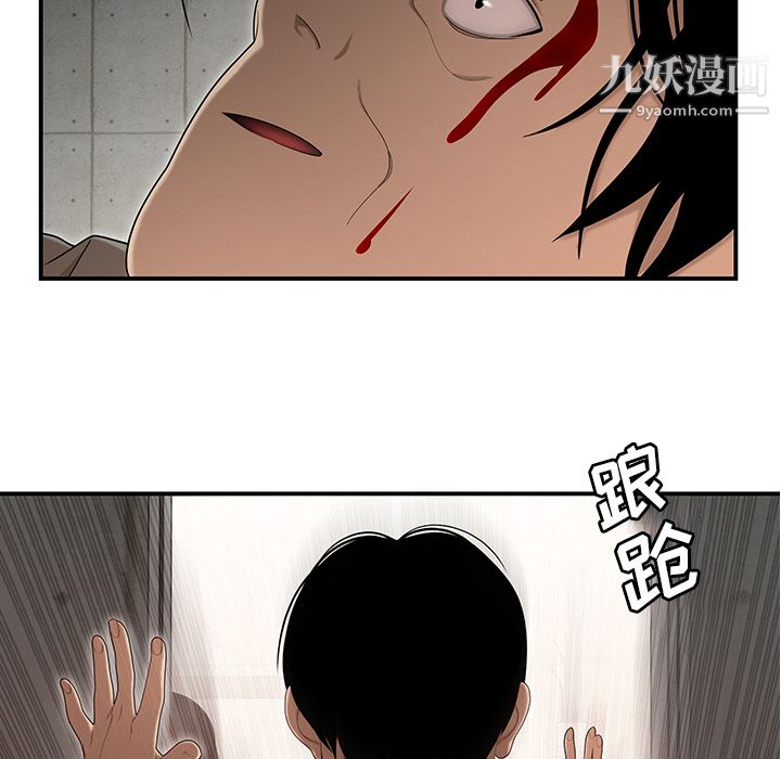 《性愛百分百》在线观看 第29话 漫画图片51