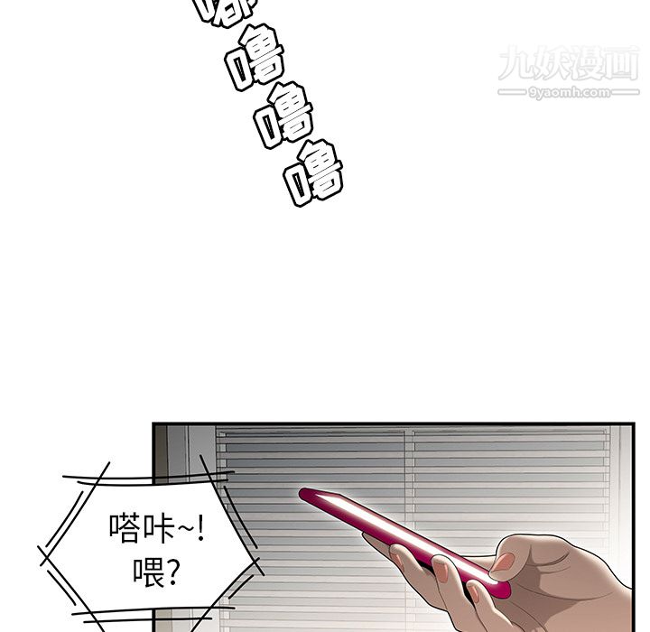 《性愛百分百》在线观看 第30话 漫画图片18