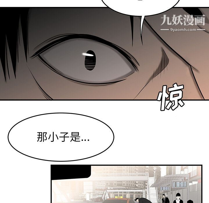 《性愛百分百》在线观看 第30话 漫画图片96