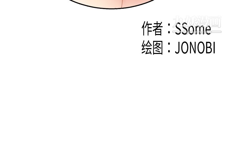 《性愛百分百》在线观看 第31话 漫画图片3