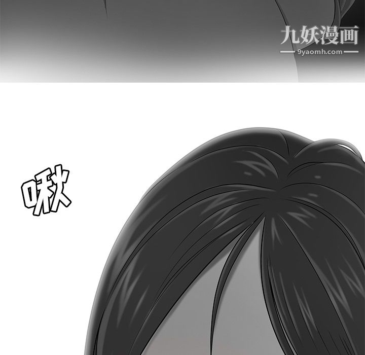 《性愛百分百》在线观看 第31话 漫画图片17