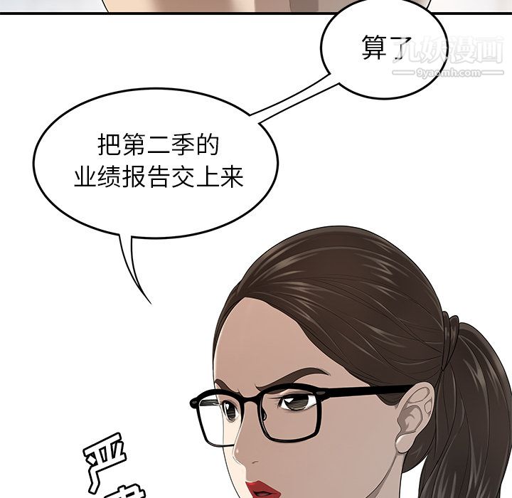 《性愛百分百》在线观看 第31话 漫画图片26