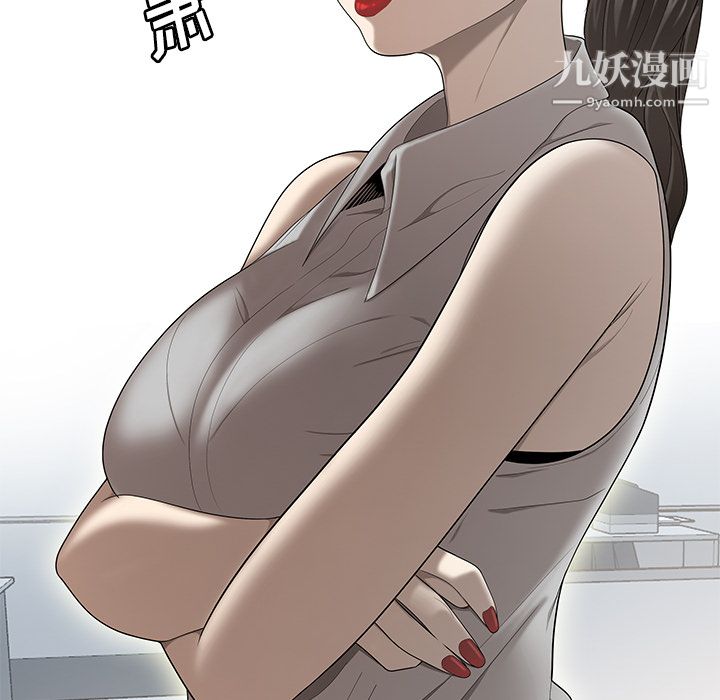 《性愛百分百》在线观看 第31话 漫画图片27