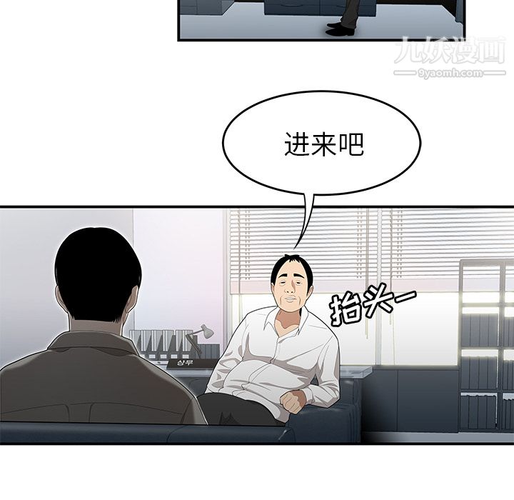 《性愛百分百》在线观看 第31话 漫画图片39