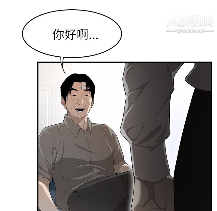 《性愛百分百》在线观看 第31话 漫画图片44