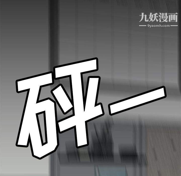 《性愛百分百》在线观看 第31话 漫画图片69