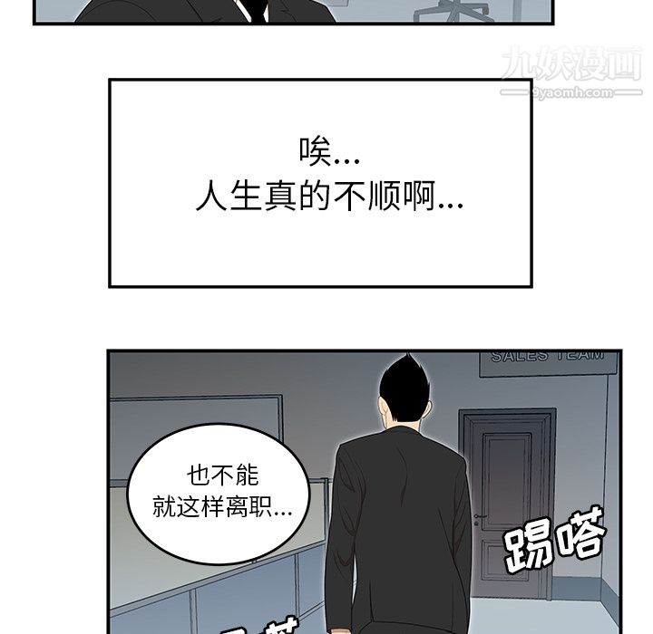 《性愛百分百》在线观看 第31话 漫画图片74