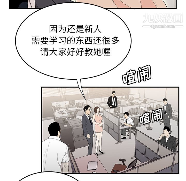 《性愛百分百》在线观看 第32话 漫画图片12