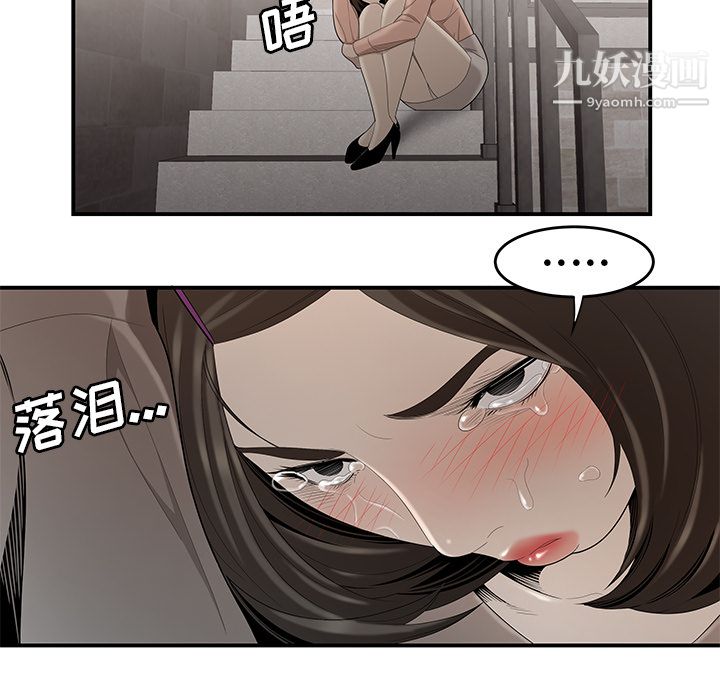 《性愛百分百》在线观看 第32话 漫画图片19