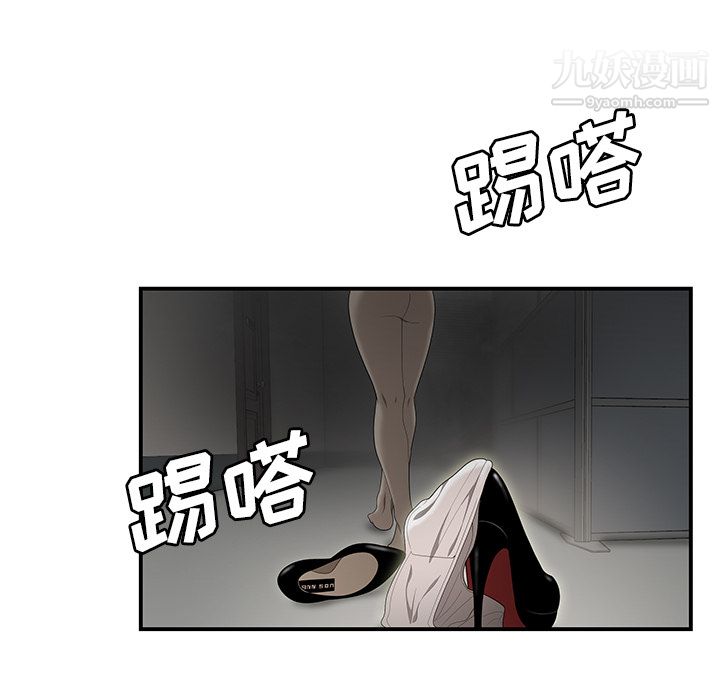 《性愛百分百》在线观看 第32话 漫画图片67